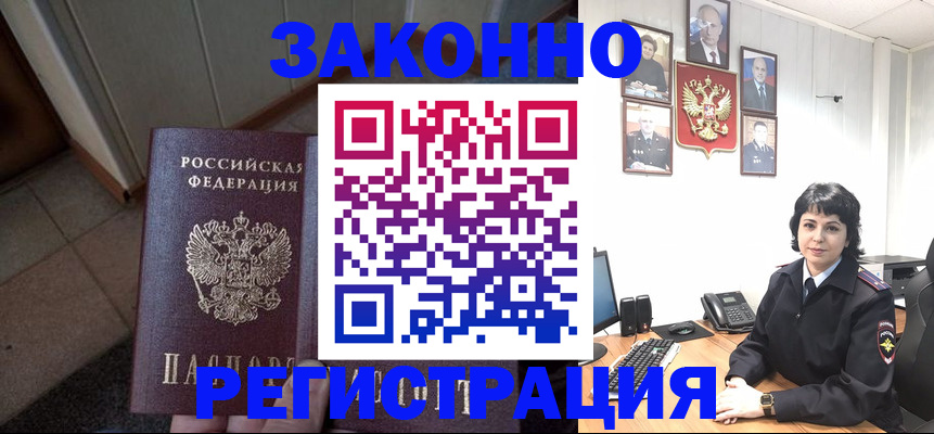 форма 3 в Советском