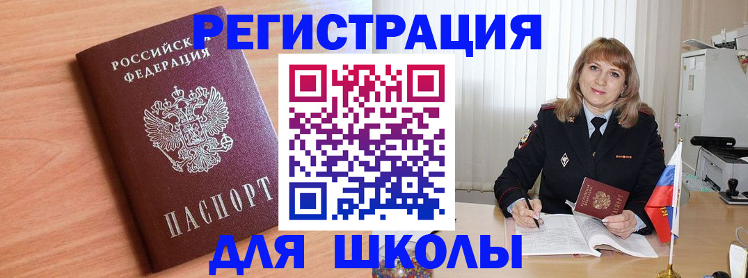 форма 3 в Советском